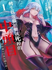 纸飞机·漫画