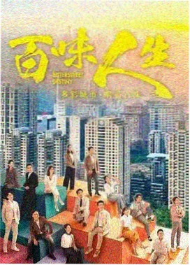 暖阳之下