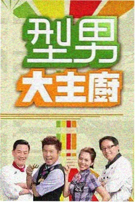 匠心食堂